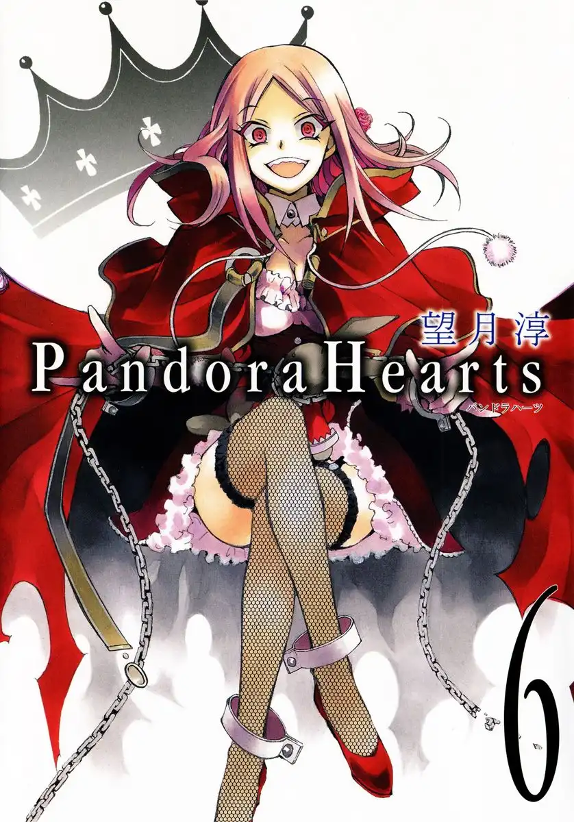 Pandora Hearts Chapter 23 47